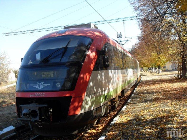 Тръгват директните влакове между Банкя и Казичене в София