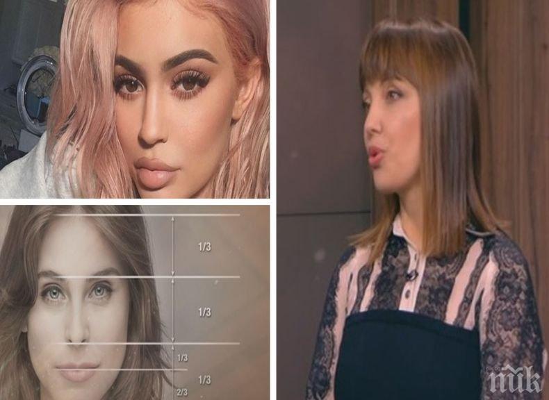 Доктор Анелия Здравкова за козметичните процедури и има ли математика в красотата и естетическата медицина