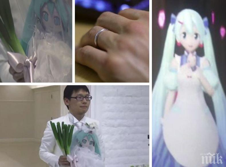 Нова мода: Японец сключи брак с ... холограма