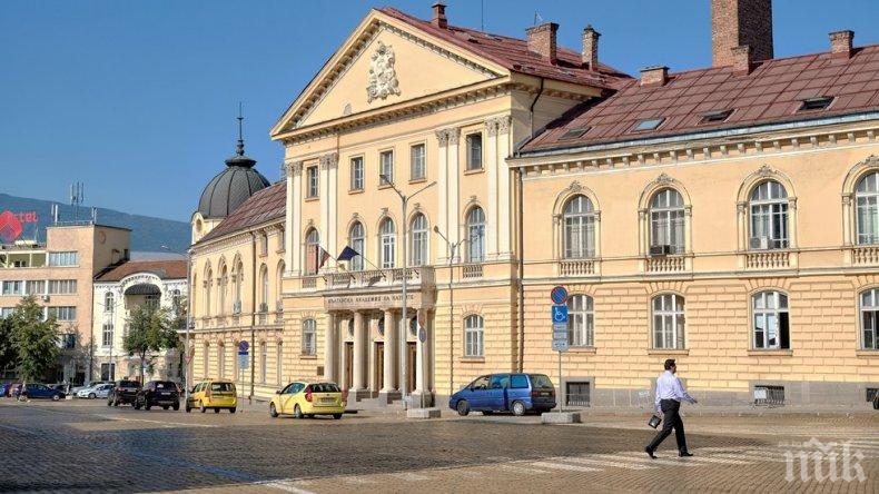 БАН създава Институт за изследване на атмосферата, климата и водите