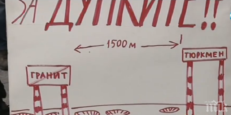 БЪЛГАРСКА РАБОТА: Две общини спорят кой да ремонтира счупен път