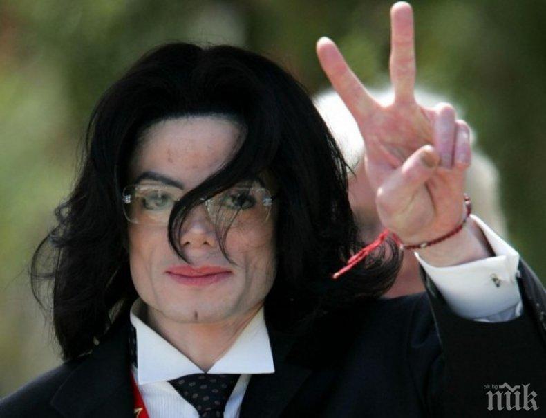 Яке на Майкъл Джексън беше продадено за 300 хил. долара на търг