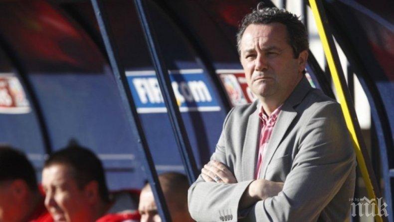 В Словения хвалят Славиша и „Левски”