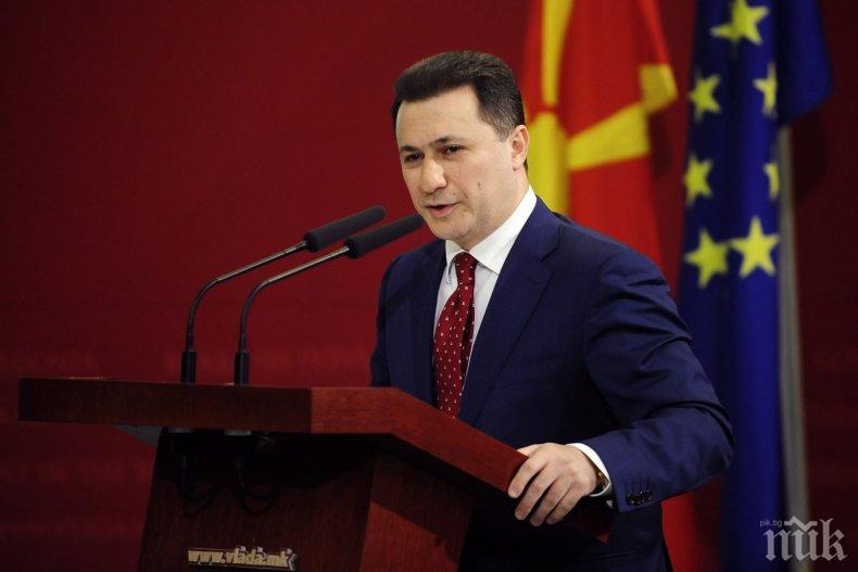 Македонското МВР издаде международна заповед за задържане на Груевски