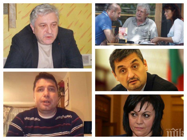 ПАК АПАРАТНИ ВРЪТКИ В БСП! Кирил Добрев промуши скандалния шеф на Дума отново в ръководството на вестника