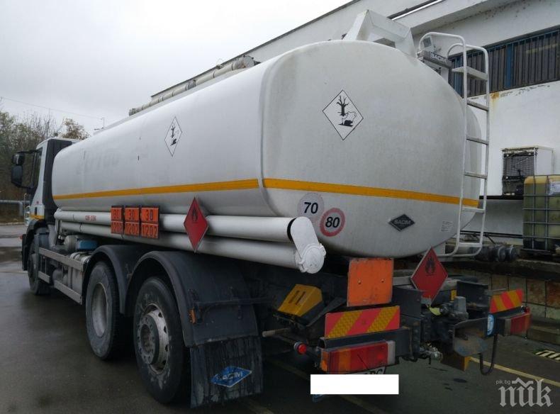 Митничари спипаха над 51 тона гориво без документи