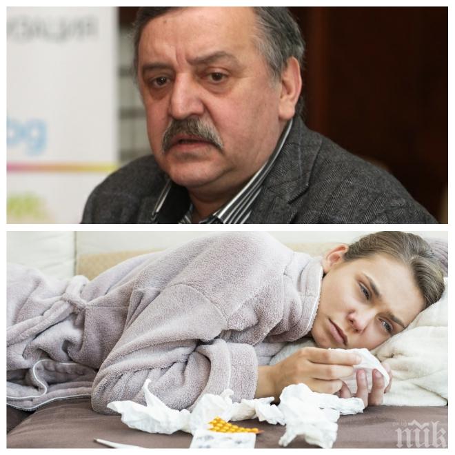 Проф. Кантарджиев: В сезона на гриповете и настинките - кои са най-добрите имуностимулатори и как да се пазим