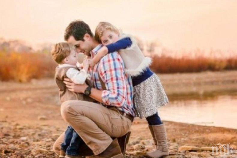 Историческият музей в Търговище се включва в Седмицата на бащата