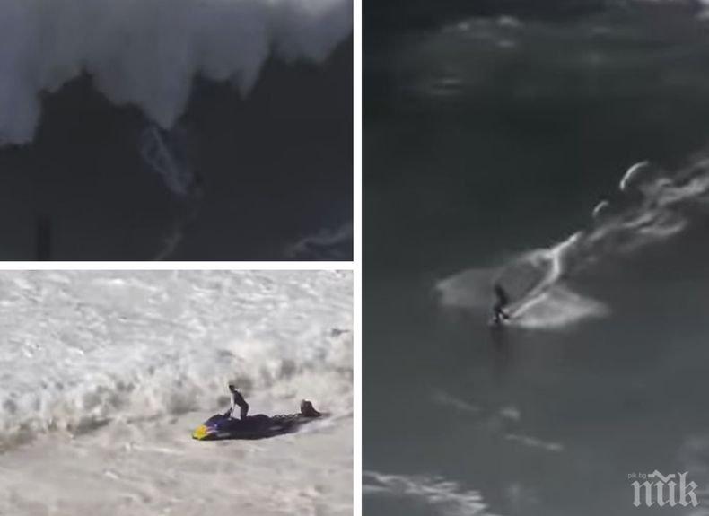 Уникално: Вижте как сърфист бе пометен от двадесетметрова вълна в Португалия, но оцеля  (ВИДЕО)