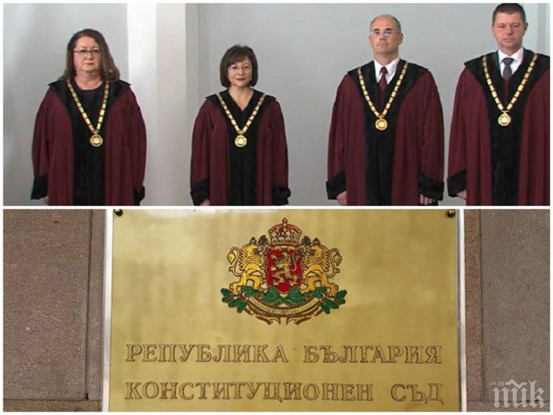 ИЗВЪНРЕДНО В ПИК TV: Новите конституционни съдии положиха клетва (ОБНОВЕНА/СНИМКИ)