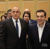 Борисов и Ципрас обсъдиха транспорта и енергетиката в региона на среща в Солун (СНИМКИ)