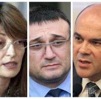 ИЗВЪНРЕДНО В ПИК TV: Захариева, Младен Маринов и Бисер Петков заедно при депутатите заради пакта на ООН за миграцията (ОБНОВЕНА)