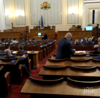 Депутатите подхващат промени в Наказателния кодекс