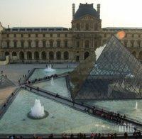 Революционно: Кметът на Париж обмисля да направи историческия център на града пешеходен
