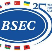 България ще председателства Организацията за черноморско икономическо сътрудничество