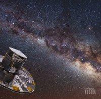 НАХОДКА! Астрономи откриха галактика-призрак край Млечния път