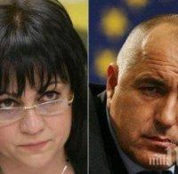 „Маркет линкс“: ГЕРБ бие БСП на парламентарен вот - 19.4% гласуват за партията на Борисов, 17.3% -за Корнелия
