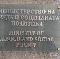 Отчетоха най-ниската безработица за последните 10 години