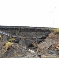 Проучват свлачище на международния път Бургас - Малко Търново