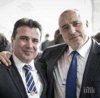 Бойко Борисов ще разговаря с македонския си колега Зоран Заев