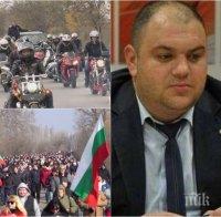 ИЗВЪНРЕДНО: Криминално проявен оглавява протестите и в Сандански - има дълго досие за измами