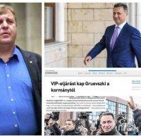 САМО В ПИК: Каракачанов разкри истината за Груевски! Има ли родата му български паспорти и кой подсигури бягството му към Унгария? 