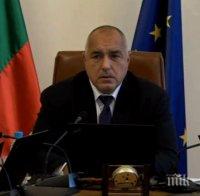 Бойко Борисов ще участва в Третата среща на високо равнище в Солун