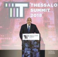 ПЪРВО В ПИК: Борисов с важна реч в Солун. Ето какво каза премиерът на Третата среща на върха (СНИМКИ)