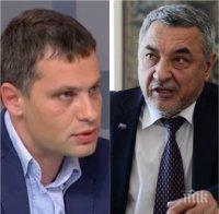 ИЗВЪНРЕДНО В ПИК: Нов разкол при Патриотите - депутат на Каракачанов се разграничи от НФСБ