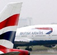 Британски самолет кацна извънредно на летище в Берлин