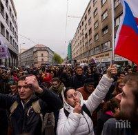 Масови антиправителствени протести в Словакия