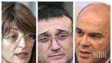 ИЗВЪНРЕДНО В ПИК TV: Захариева, Младен Маринов и Бисер Петков заедно при депутатите заради пакта на ООН за миграцията (ОБНОВЕНА)