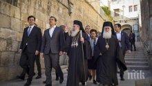 Гръцката църква иска свещениците да останат държавни служители