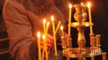 Белоградчишкият епископ Поликарп ще оглави света Литургия в храм "Св. Илия"