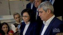 ПЪРВО В ПИК TV: БСП и КНСБ обсъдиха Бюджет 2019 в парламента (ОБНОВЕНА)