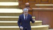 Неприличен жест на заместник-председателя на парламента на Румъния предизвика скандал