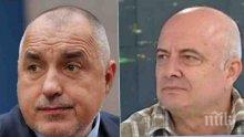 САМО В ПИК! Социологът Васил Тончев за блокадите на улицата: Властта да не допусне пагубни за страната сътресения