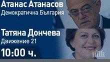 БНР в унисон с протестите - това ли е липса на медийна свобода, г-н Радев?