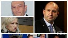 РАЗКРИТИЕ НА ПИК! ДАННИ НА СЛУЖБИТЕ: Румен Радев и човек на Царя коват метежа с парите на Цветан Василев