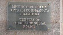 Отчетоха най-ниската безработица за последните 10 години