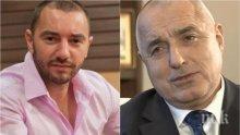 ДО МИНУТИ: Борисов с ексклузивен коментар за събитията в страната - протестите, бюджета, войната с президента и агитката на БСП