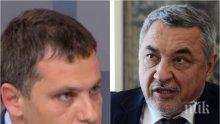 ИЗВЪНРЕДНО В ПИК: Нов разкол при Патриотите - депутат на Каракачанов се разграничи от НФСБ