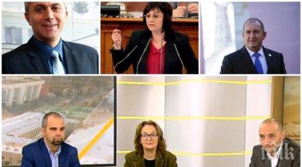 важна тема социолози горещ анализ протестите коалиция бсп дпс румен радев свалят кабинета