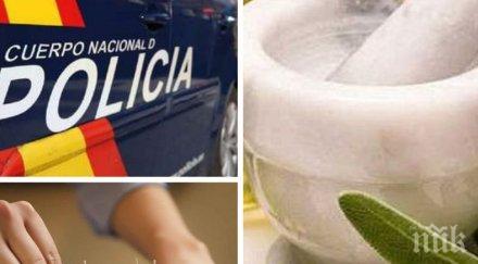 крайни мерки властите испания тръгнаха война алтернативната медицина