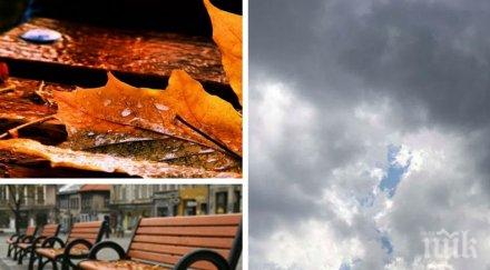 идва студ готвим първия сняг