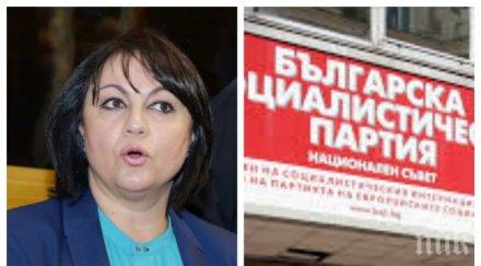 ИЗВЪНРЕДНО В ПИК TV: Корнелия Нинова яхна и бедните пенсионери. БСП извади нов популистки коз от ръкава - искат преизчисление на пенсиите