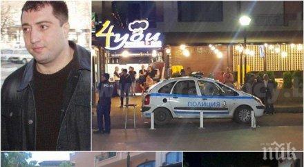 лекари открили случайно стар куршум тялото митьо очите