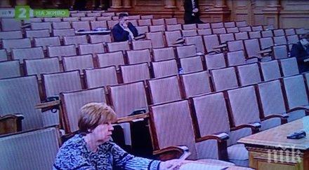 бомба падна парламента двама трима депутати останаха довършат деня