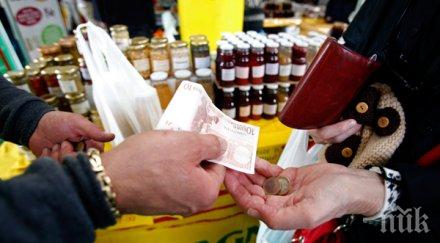 инфлацията октомври