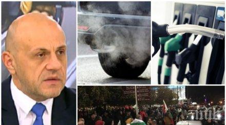 извънредно томислав дончев шокиращи разкрития заплашваха режат части тялото влачат червата вицепремиерът коментира протестите данъците цените горивата